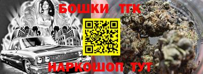 трава Донецк
