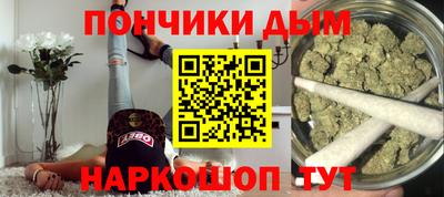 трава Донецк