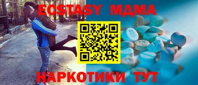 трава Донецк