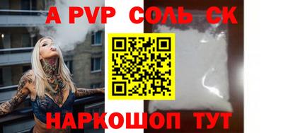 наркотики Донской