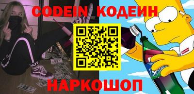 наркотики Донской