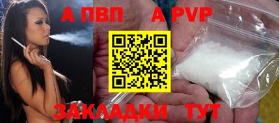 трава Донецк