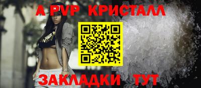 трава Донецк