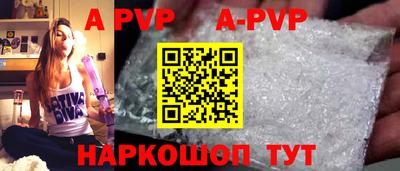 наркотики Донской