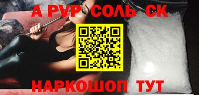 наркотики Донской