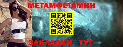 трава Донецк