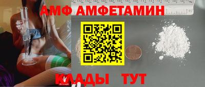 трава Донецк