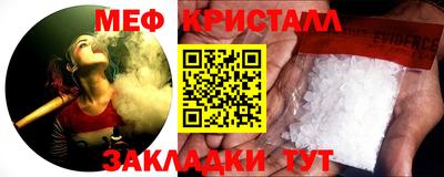 трава Донецк
