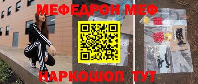 трава Донецк