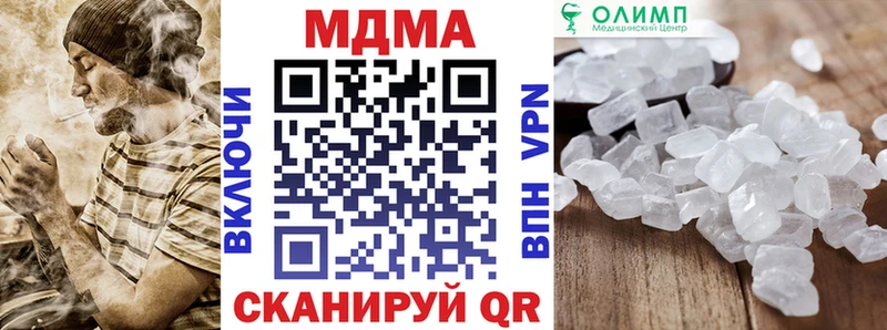 MDMA Molly  Курчалой 