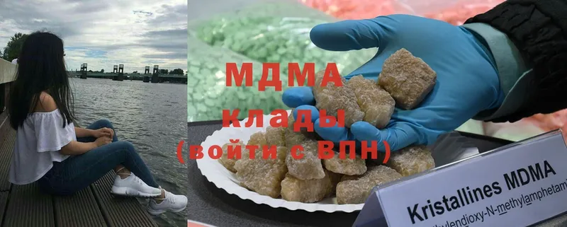 МДМА VHQ  Курчалой 