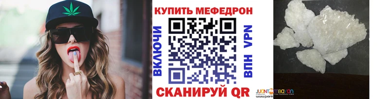 МЯУ-МЯУ мука  закладка  Курчалой 