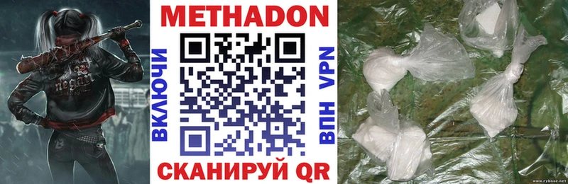 МЕТАДОН белоснежный  Курчалой 