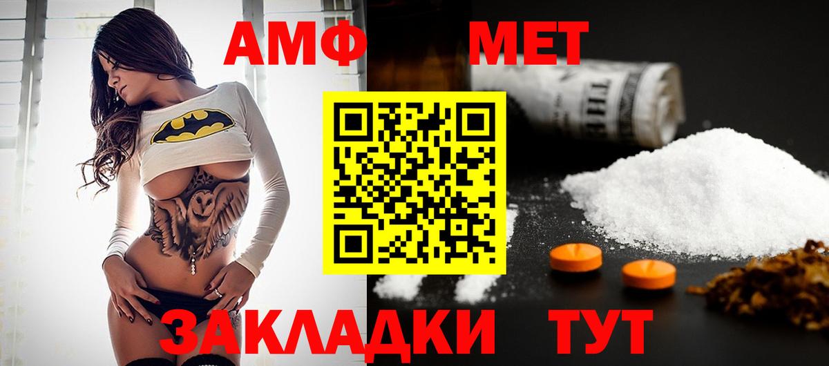 Первитин Декстрометамфетамин 99.9%  Вход с VPN  Курчалой  Первитин Декстрометамфетамин 99.9% 