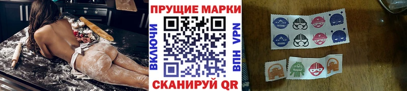 Марки 25I-NBOMe 1500мкг  Курчалой 