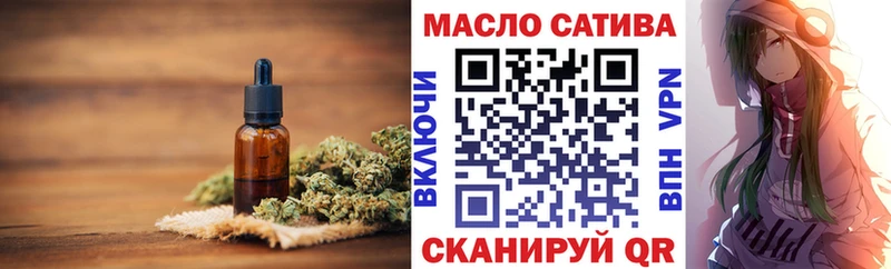 Дистиллят ТГК THC oil  Курчалой 