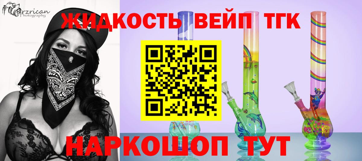 Амфетамин Курчалой